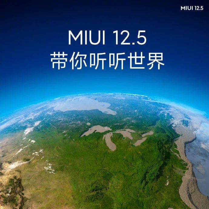 MIUI12.5怎么更新？MIUI12.5更新方法[多图]图片1