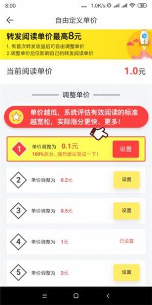腊梅网转发文章 软件app最新版下载图片1