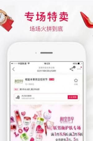 云上贵州多彩宝app图3