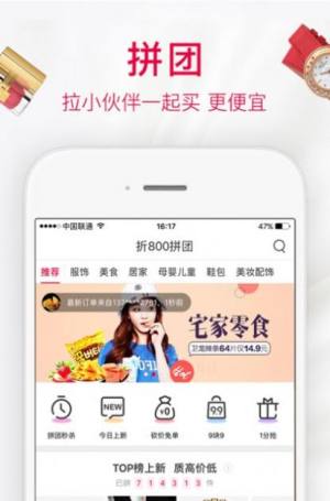 云上贵州多彩宝app图2