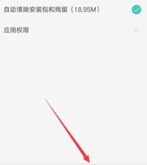 掌上综素密码忘记了怎么找回来？掌上综素初始密码是多少图片2