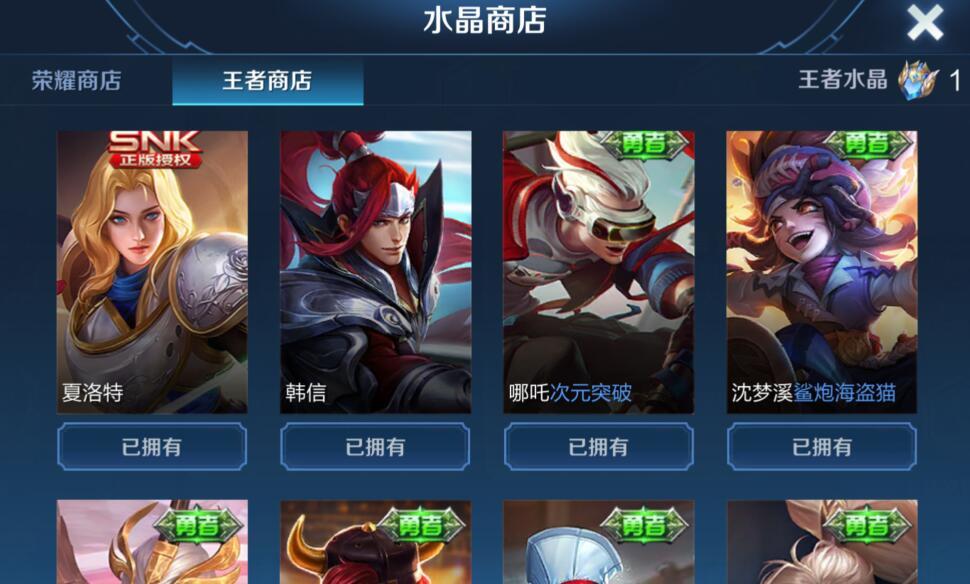 王者荣耀90帧开放机型列表大全，90帧开放机型公布[多图]图片7