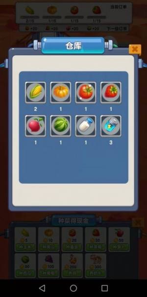 火星农场游戏游戏手机版图片1