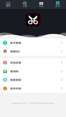 卡剪app图1