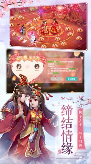 塔塔封神官方版图2