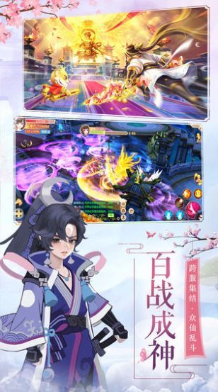 塔塔封神官方版图1