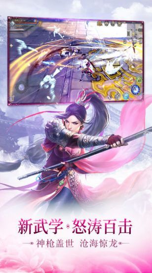 塔塔封神官方版图3