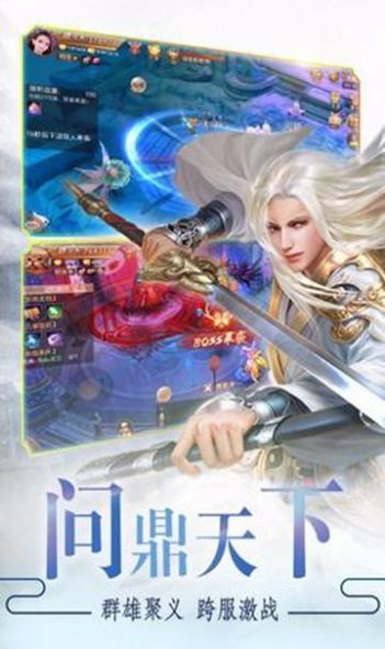 阴阳神姬录官方版图3