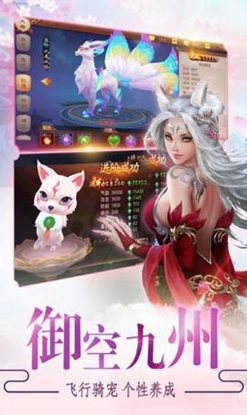 阴阳神姬录手游安卓官方版图片1