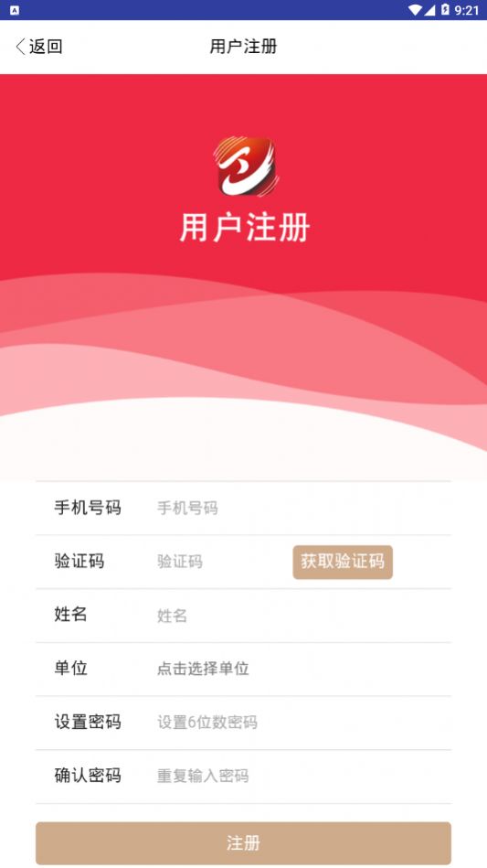 辽工惠商城平台app手机版图片1