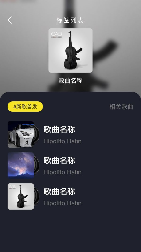 MUZ音乐研究室app图1