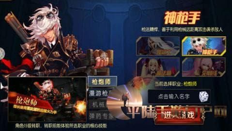 血色神魔手游图2