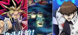 游戏王DL决斗链接国服官方中文版图片1