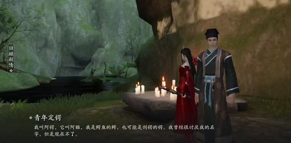 天涯明月刀手游猫眼石去哪里获取？游侠挖宝获取攻略[多图]