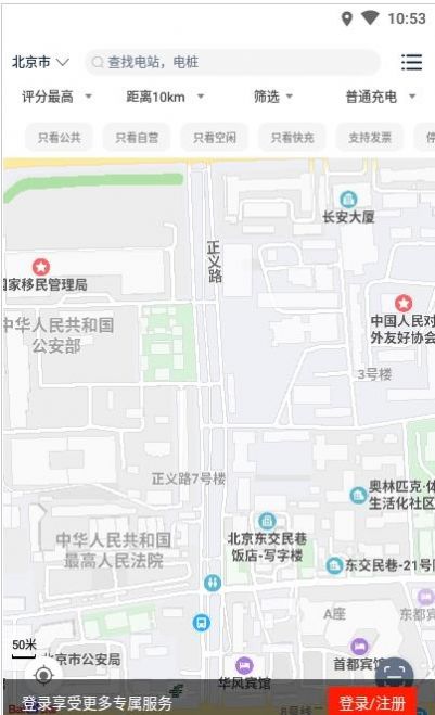 e精彩app图1