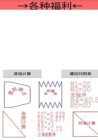 mastercam2021中文正式版安装包下载图片1