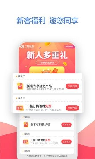 芒果淘金app图2