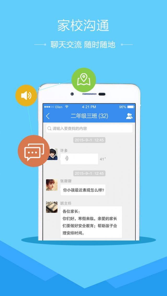董事惠商城app图5