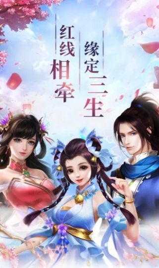 九转堒仑红包版图1