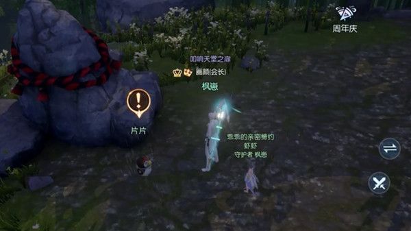 龙族幻想寻找片片在哪里？20个片片玩偶全部位置坐标汇总[多图]图片11
