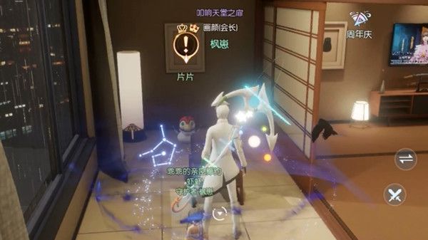 龙族幻想寻找片片在哪里？20个片片玩偶全部位置坐标汇总[多图]图片20