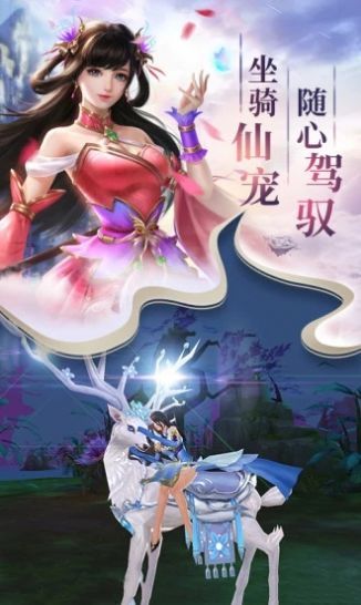 九转堒仑领红包官方手游图片1