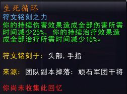 魔兽世界9.0德鲁伊天赋装备搭配属性分析，盟约及羁绊选择推荐攻略[多图]图片6