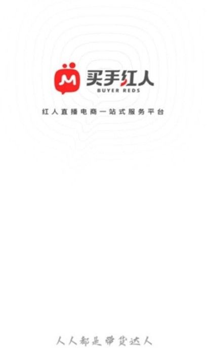 红one app图3