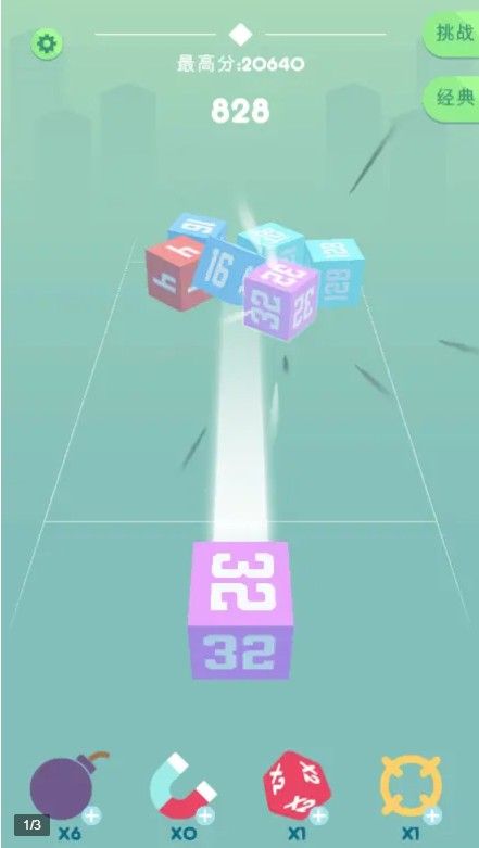 Cube Crash游戏图3