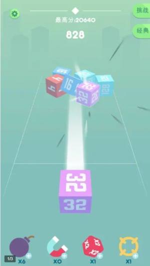 Cube Crash游戏图3