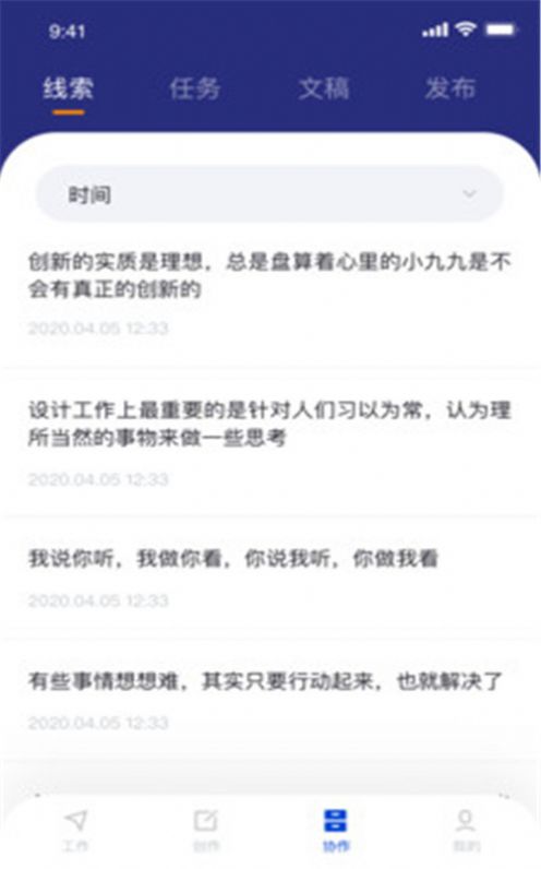 融上海app图3