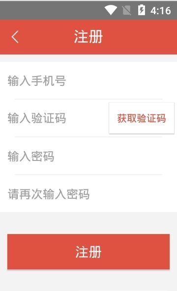重庆农村房屋安全采集助手app图1