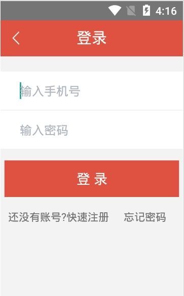 重庆农村房屋安全采集助手app图2
