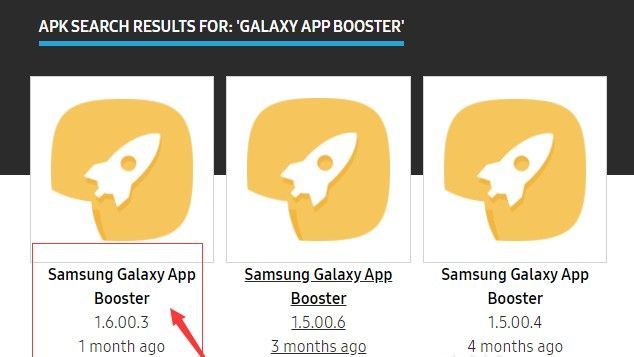 在哪里可以打开galaxy app booster？galaxy app booster没有图标打开方法[多图]图片2