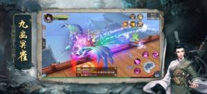 地藏灭魔录手游官方版图片1