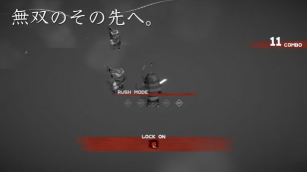 时间静止武士游戏图2