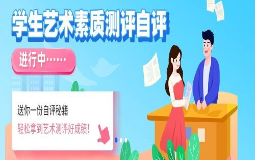 新华美育注册两个号如何取消一个？新华美育可以注册两个用户名吗[多图]图片1