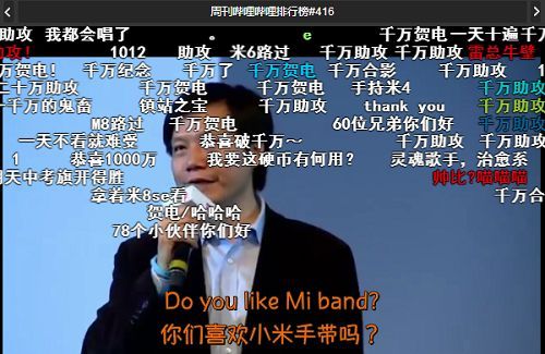 are you ok雷军对谁讲？雷军成名曲是什么[多图]图片1