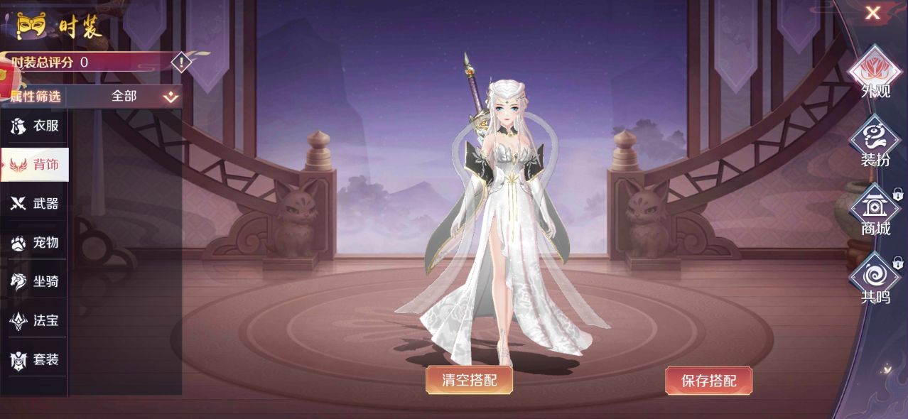 你玩咩啊官方版图3