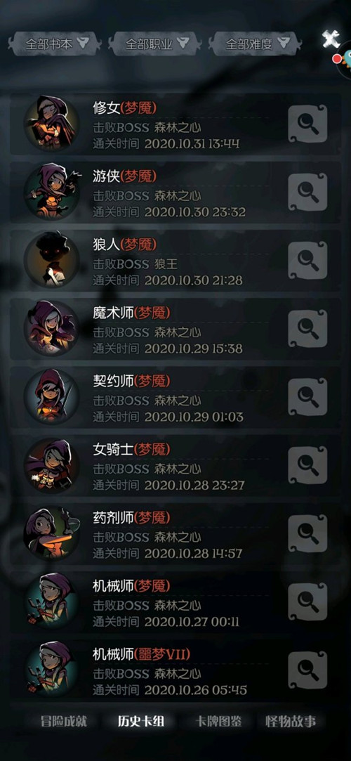 月圆之夜梦魇五乐章森林之心如何通关？全职业通关卡组搭配图文汇总[多图]