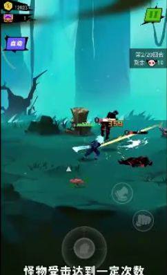 暴走吧勇士游戏官方正版图片1