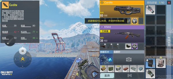 使命召唤手游吃鸡模式新手怎么玩？武器/载具/跑图玩法攻略汇总[多图]