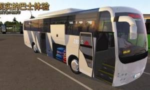 大型的公交车模拟驾驶游戏图3