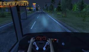 大型的公交车模拟驾驶游戏最新版图片1