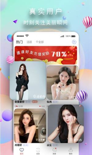 萝峲吧app最新免费手机版图片1