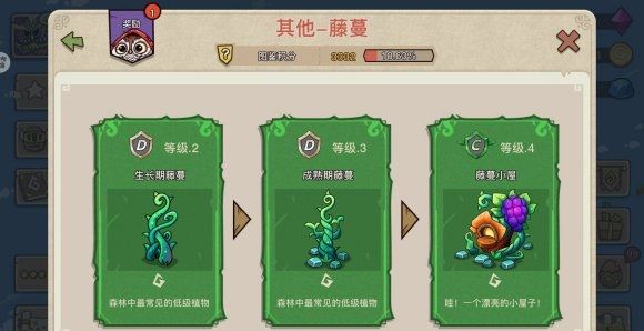 幻兽爱合成开局怎么玩？全方位玩法技巧攻略教学[多图]图片3