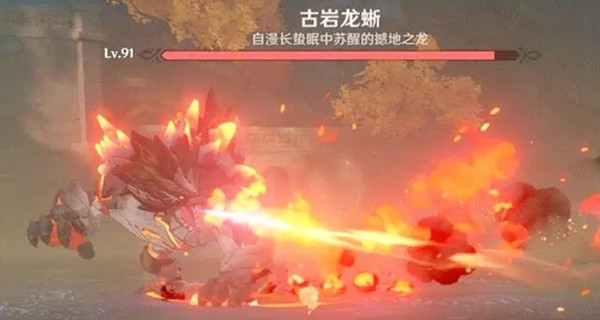 原神古岩龙蜥怎么打？1.3版本新boss古岩龙蜥介绍攻略[多图]