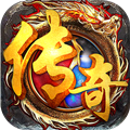 征踏传奇官网版