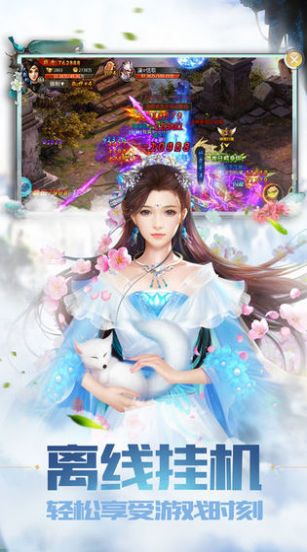 青丘奇缘之琉璃传官方版图2