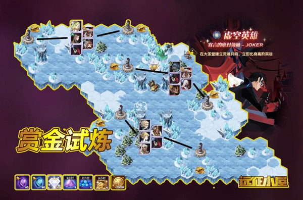 剑与远征joker试炼之地怎么过？joker赏金试炼挑战通关阵容攻略[多图]